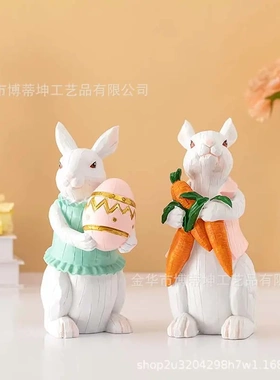 春天复活节可爱树脂兔子装饰摆件 雕像兔子装饰家庭农舍工艺品