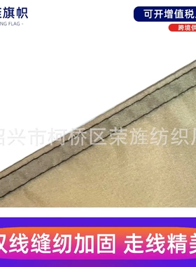 stay strped or t ed flag乔治华盛顿旗帜横幅挂布