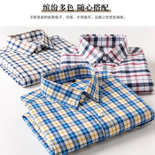 换季 保罗精梳棉纯棉男士 亲肤休闲透气大码 经典 衬衣 格子条纹衬衫
