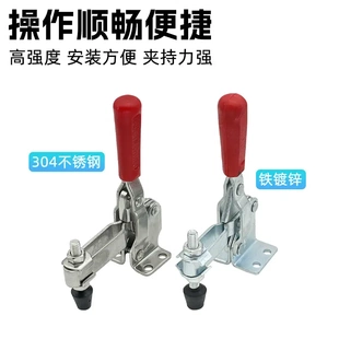 101d 304不锈钢垂直式 102b 快速夹具压紧器焊接工装 101e 夹钳101a
