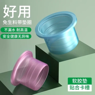 免生料带垫片防漏硅胶耐高温套水暖管件角阀快速密封圈