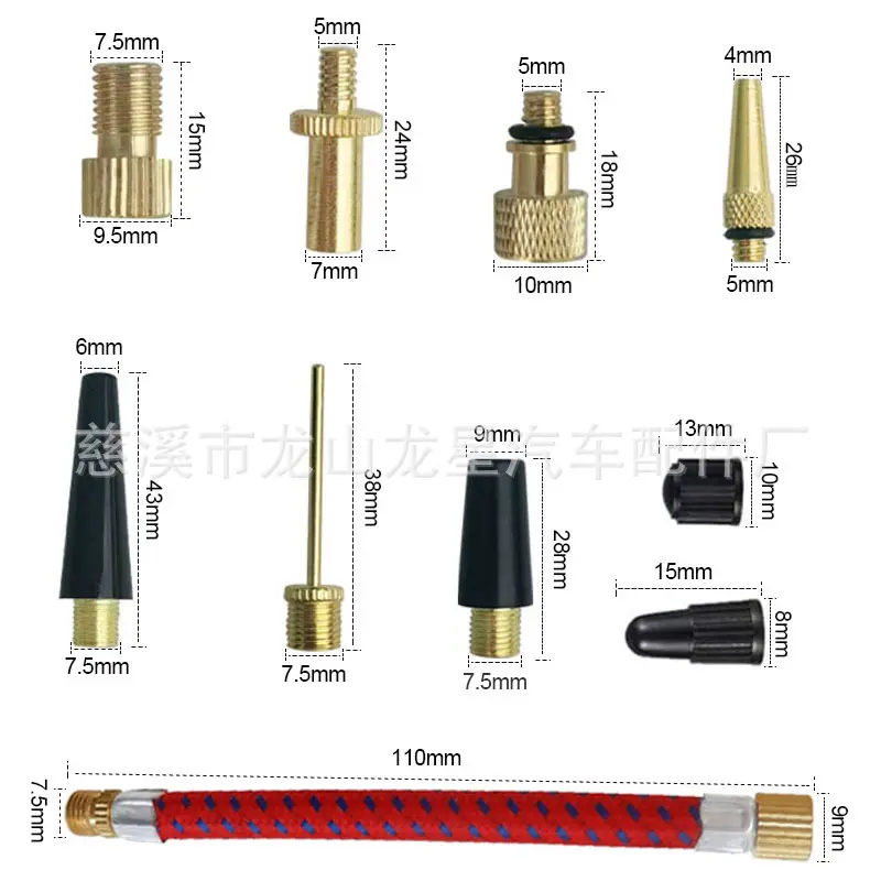 自行车阀适配器 自行车打气转换嘴单车配件 气嘴阀适配器sv av dv