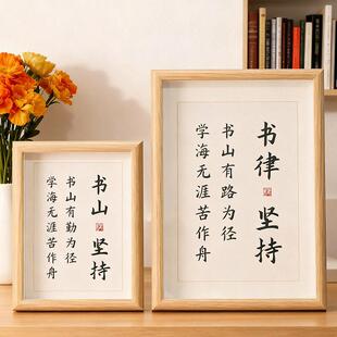 勤学台很酷志书法摆座右铭钢意咨询客服琴架摆励件文艺创礼物挂画