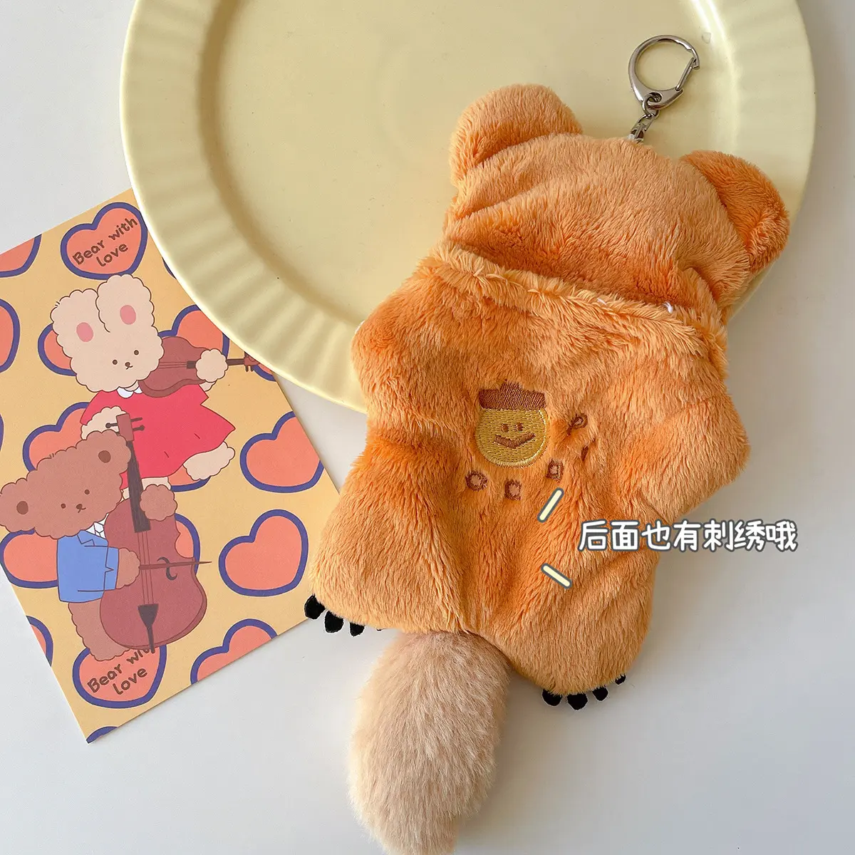 松鼠毛绒卡套可物韩国ins风校园卡爱豆卡咕卡玩具挂件