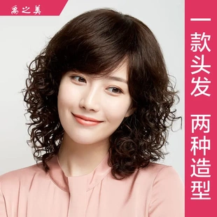 全真发假发女持久烫长卷发外翻全头套中老年短卷发