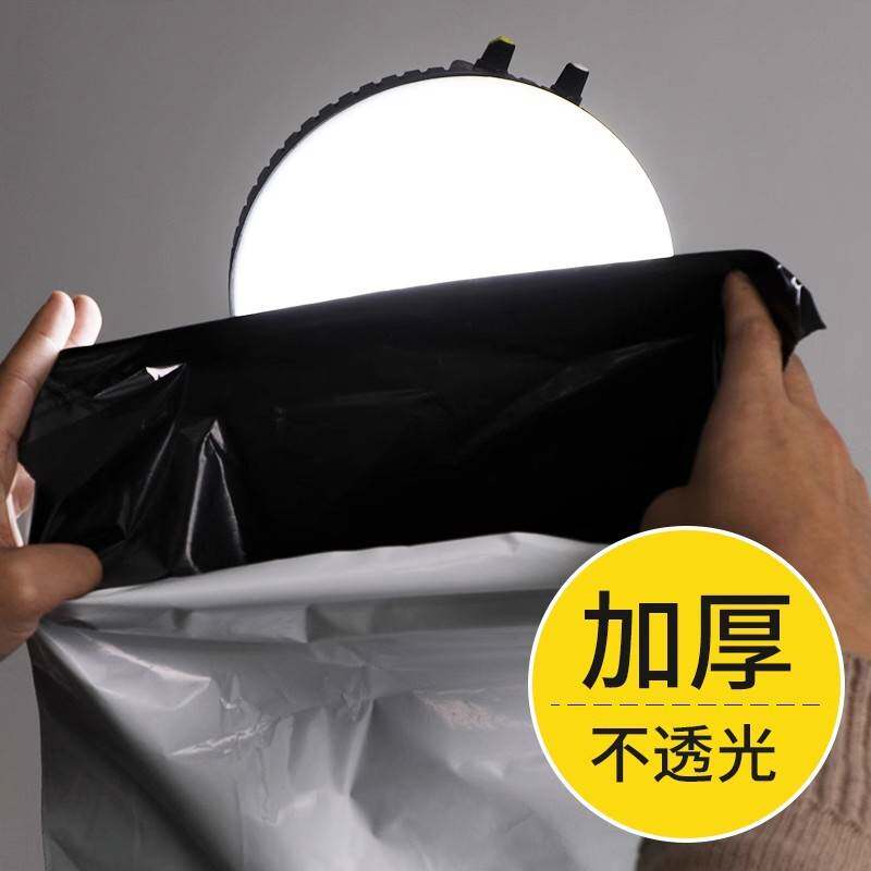 白色快递袋物流快递专用打包袋子防水加厚自封袋28*42密封