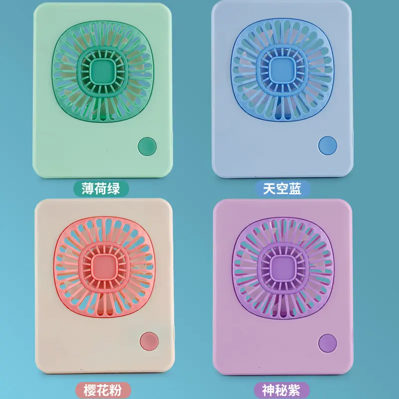 简约可立式清凉小风扇usb充电式台式电风扇三档调速挂式小风扇