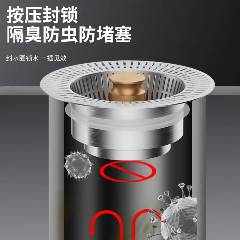 美规不锈钢厨房水槽弹跳芯浴缸脸盆过滤网提篮下水器