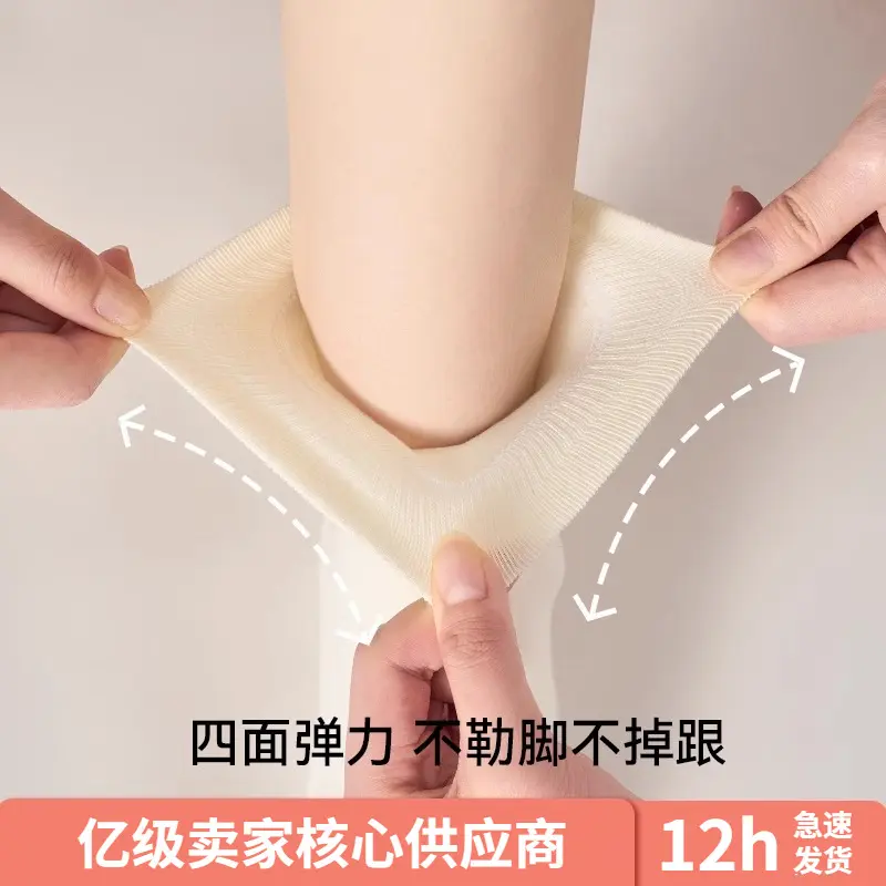 堆堆袜女春秋骨袜子纯棉女中筒月子袜女袜1688诸暨袜业袜子