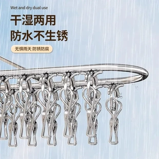 晾衣架多夹子不锈钢家用阳台袜子内裤晾晒架多功能防风痕袜夹