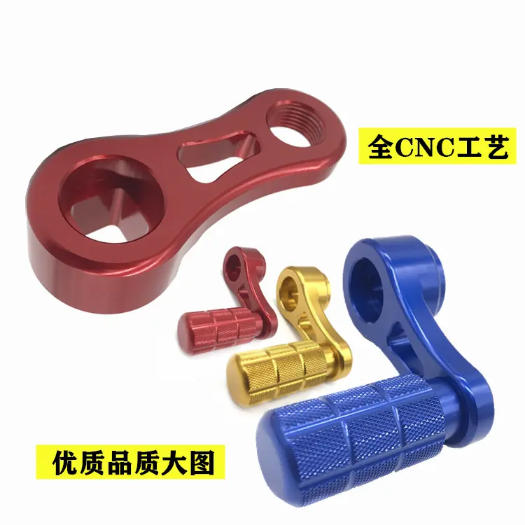 小牛u+b/m2/深远/009电动车通用改装鸡腿曲柄脚踏中轴脚蹬