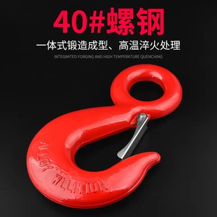起重吊钩挂钩货钩万向旋转吊钩钢管钩大开口吊环钢管钩旋转吊