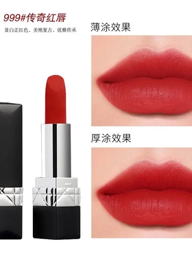 哑光999#720丝绒雾面不易掉色不易沾杯防水