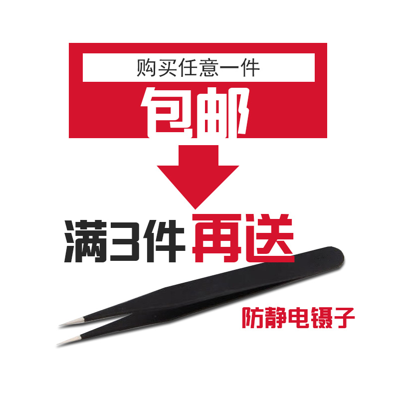 SOP8烧录座14/16/18/20/24/28转DIP宽窄体芯片适配器IC转换测试座