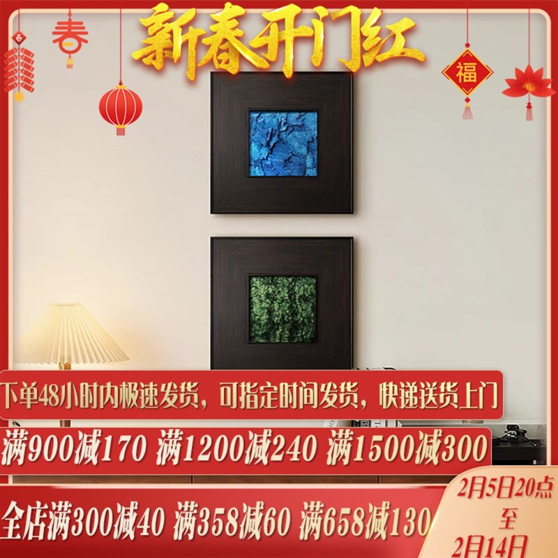 法式中古风软装客厅转角装饰画轻奢高级感立体皮草美式复古墙壁画图片