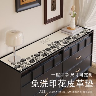 柜长条桌面保护垫 餐边柜桌垫轻奢高级感电视柜保护垫复古玄关柜鞋
