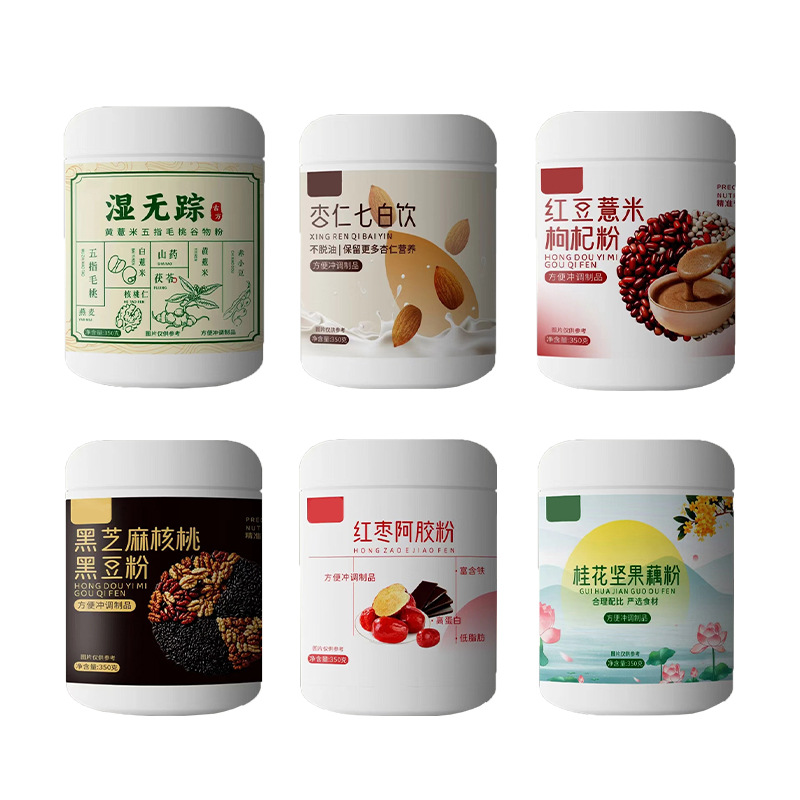 湿无踪代餐粉红豆薏米黑芝麻核桃谷物营养早餐粉超市同款 湿无踪