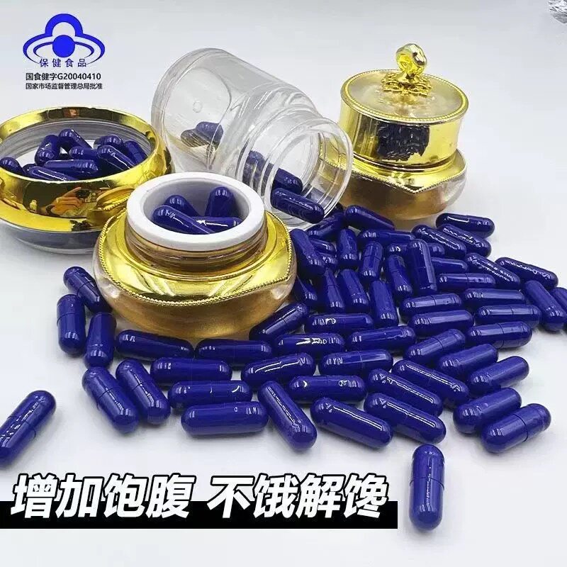 诺瑞特牌月牙儿胶囊官方旗舰店正品加强版控制食欲决明子泽泻荷叶