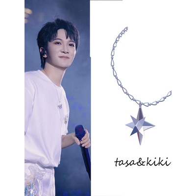 周深同款米字星项链女颈链