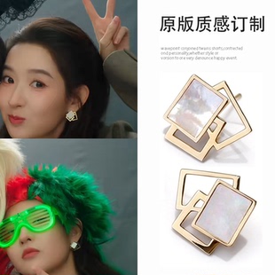 突然的喜欢王玉雯林欢儿同款耳环女镂空几何耳钉独特气质百搭耳饰