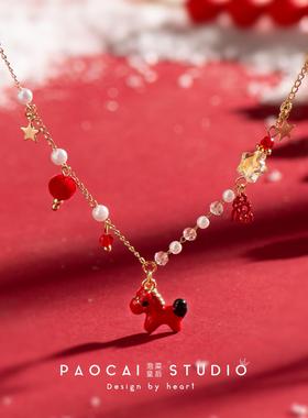 马年本命年红色生肖小马吊坠项链