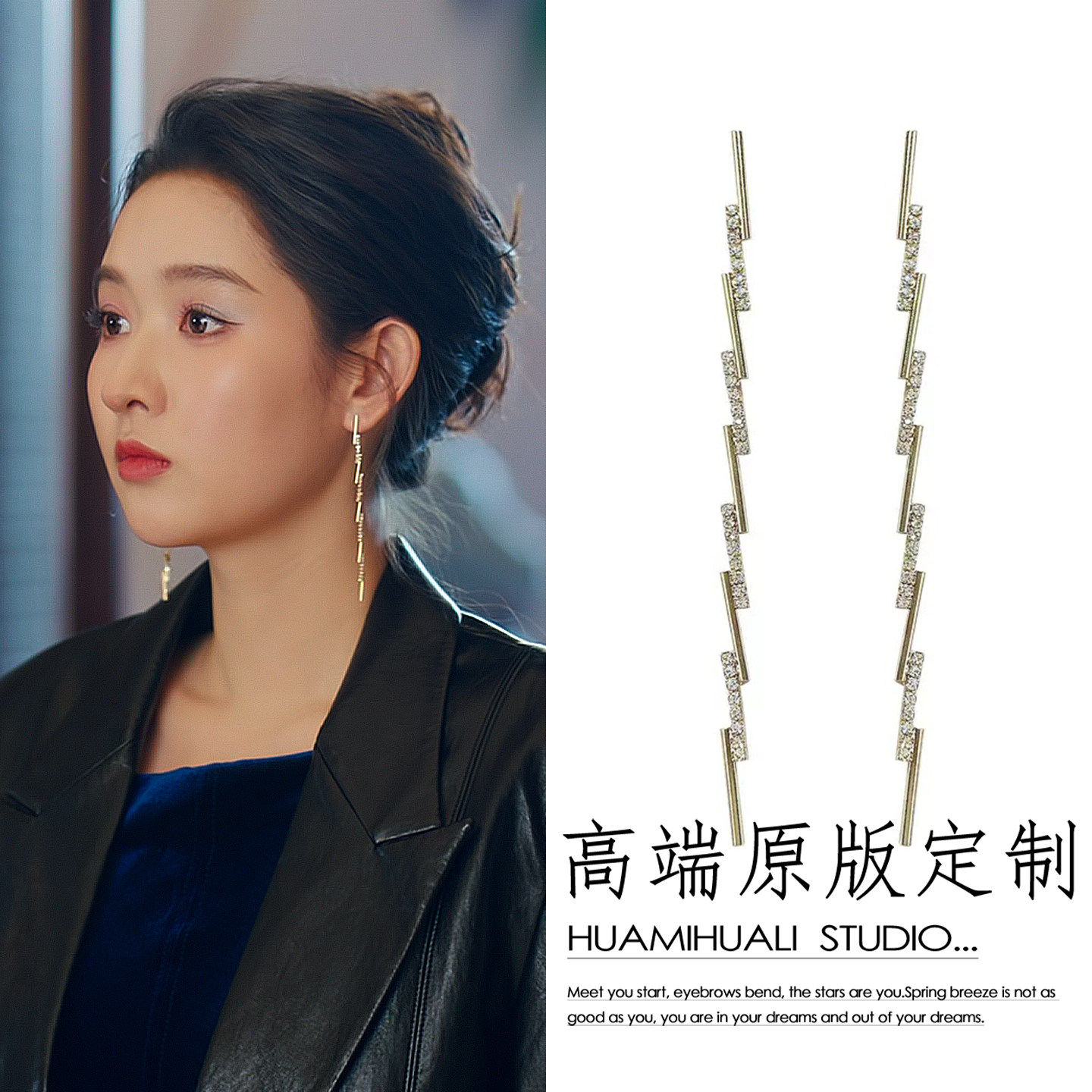 突然的喜欢王玉雯林欢儿同款长款流苏耳钉独特气质耳环高级感耳饰,饰品/流行首饰/时尚饰品新,耳环,淘宝优惠券,粉丝福利购,淘宝优惠卷