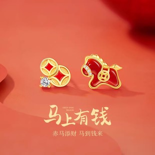 马上有钱耳钉女2026马年新年本命年红色喜庆耳环春节过年耳夹耳饰