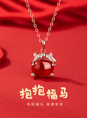 新年红色抱抱福马项链女