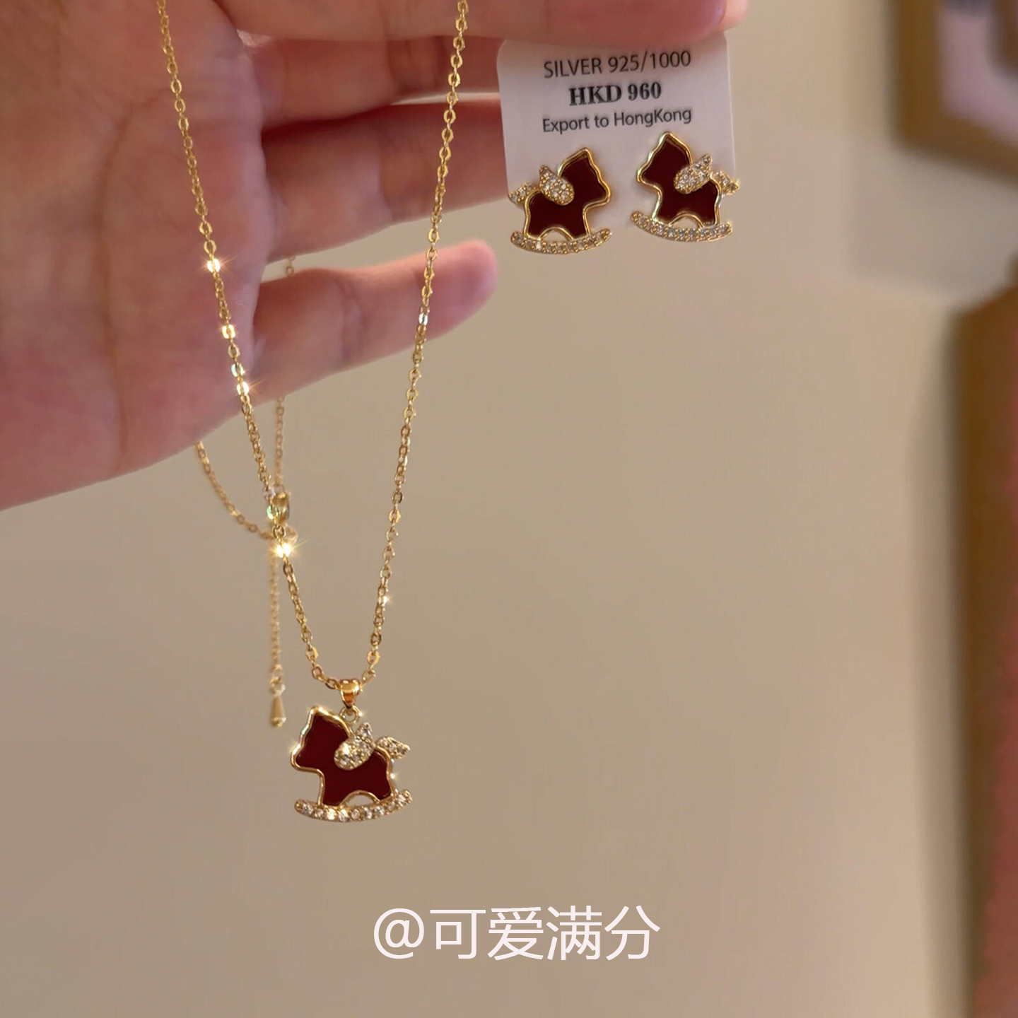 新年红色滴釉小马项链女