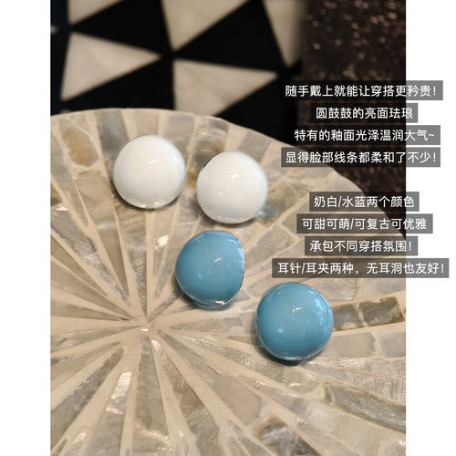 韩系复古圆弧豆豆耳钉女