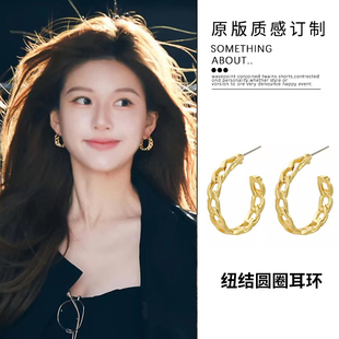 许我耀眼赵露思许研同款 气质耳钉高级感耳饰 金色扭结圈圈耳环女款