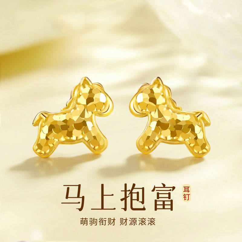 金色碎冰冰小马耳钉女2026本命年新年独特耳环小众轻奢高级感耳饰,饰品/流行首饰/时尚饰品新,耳钉,淘宝优惠券,粉丝福利购,淘宝优惠卷