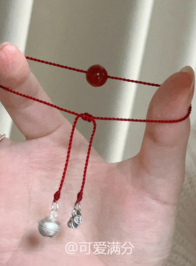 新中式仿红玛瑙编绳铃铛手链女