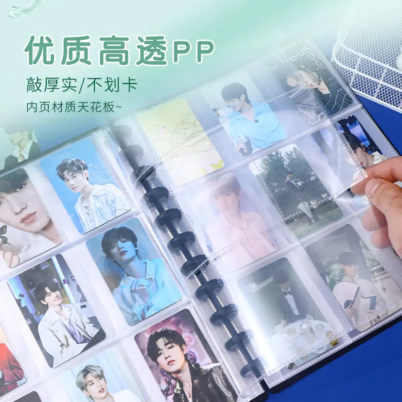 a4九宫格3寸追星小卡相活页蘑菇孔游戏王收纳卡