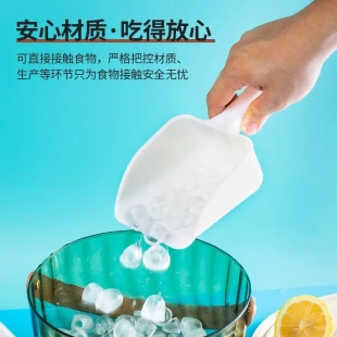 冰铲奶茶店制冰机专用冰铲蜜挂钩食品级铲子加厚雪塑料城防滑铲勺