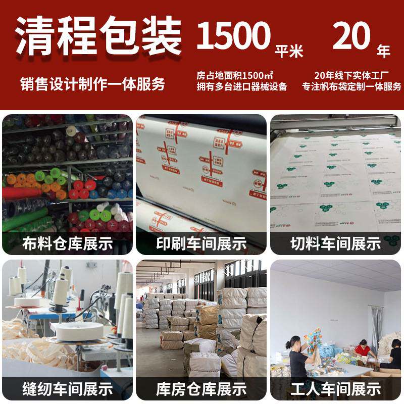 帆布袋定制logo学校企业宣传手提帆布单肩包拉链空白环保购物袋