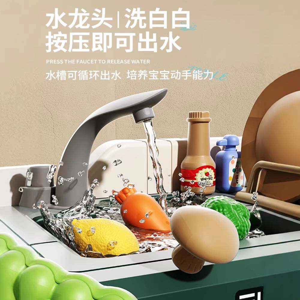 儿童厨房玩具套装男煮饭模拟女孩生日礼物过家家厨具做饭厨房