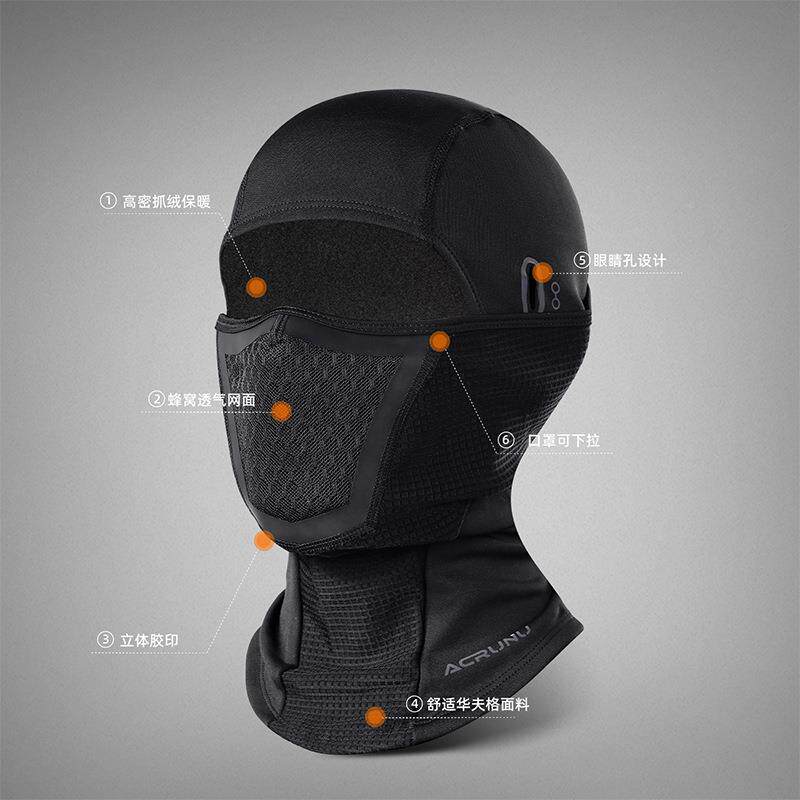 ACUNU冬头季自行车加厚套男女外防R风保暖面罩TT03-BK-户滑雪运动