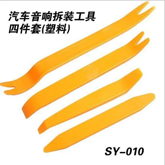 汽车音响拆装工具 塑料撬棒门板拆卸导航 车改装撬板内饰翘板卡扣