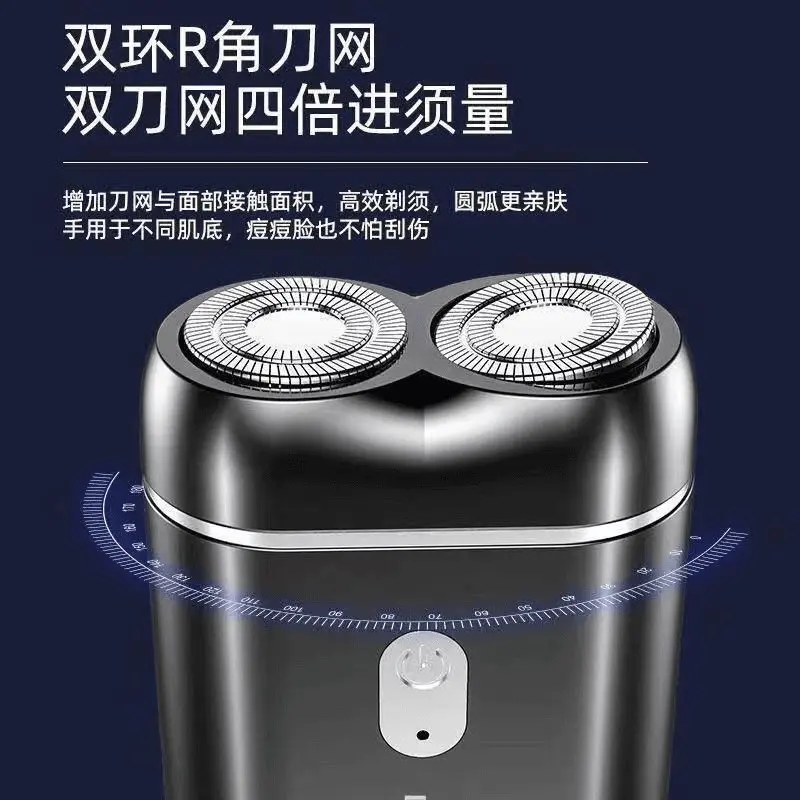 车载水洗双刀头大功率新款多功能刮胡剃须刀电动式修剪刮胡刀
