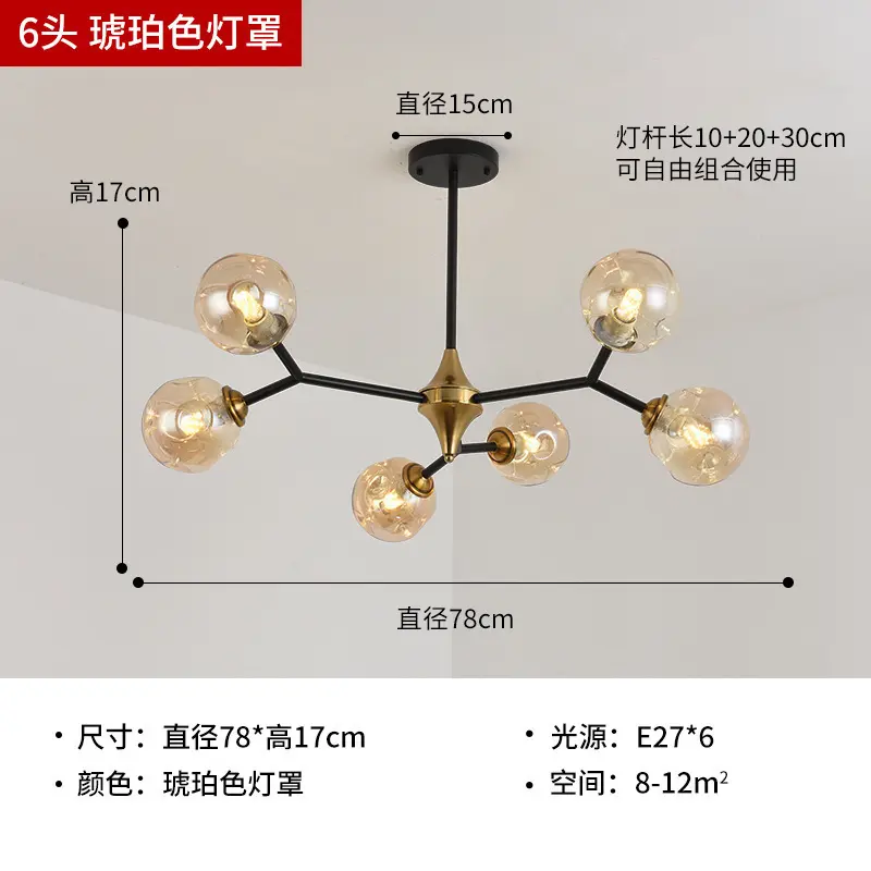 吊灯客厅主灯简约大气装饰灯北欧轻奢创意艺术琥珀玻璃灯