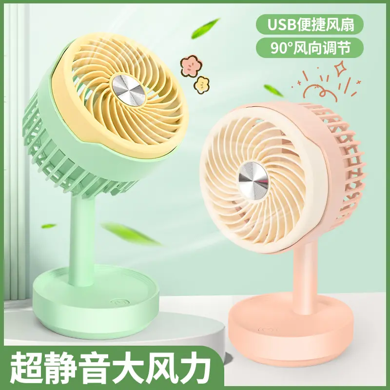 电风扇2024款学生宿舍办公室家用usb充电可调桌面台式小风扇