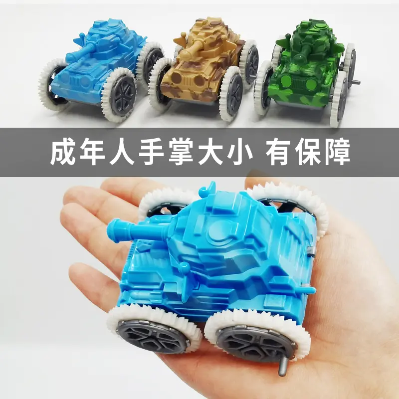 车 惯性翻斗儿童车模型幼儿园礼品夜市益智小玩具批