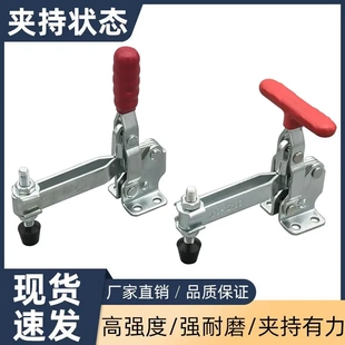 快速夹具工件固定压紧器12132圆柄t柄焊接工装 垂直式 夹钳机械夹具