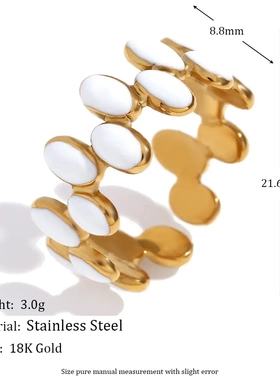 欧美小众设计爆款手饰不锈钢镀18k金白色滴油高低椭圆开口戒指女