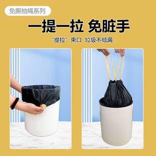 家用印花黑色垃圾袋厨房手提抽绳垃圾袋加厚2丝免撕抽取式垃圾袋