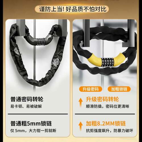 密码玻璃门双开门挂锁防水防锈防盗门锁插锁家用指纹锁加长链条锁