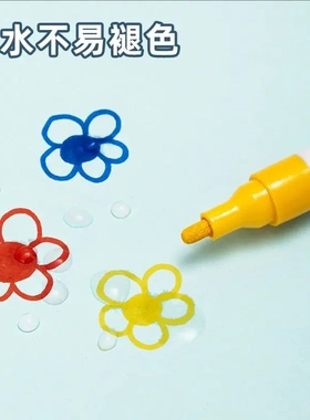 油漆笔s558油性金色记号笔白色绿色修补笔涂鸦笔补漆笔签到笔