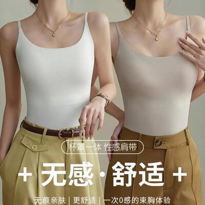 夏季简约纯色小吊带背带心女胸垫柔软适亲肤打外VEP舒穿内搭底上