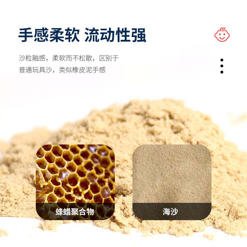 太空儿童棉花沙不粘手沙土男孩女孩魔力沙手工diy橡皮泥粘土玩具